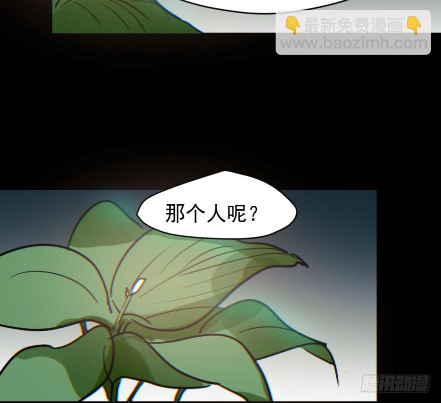第六十一话 可怜小花4