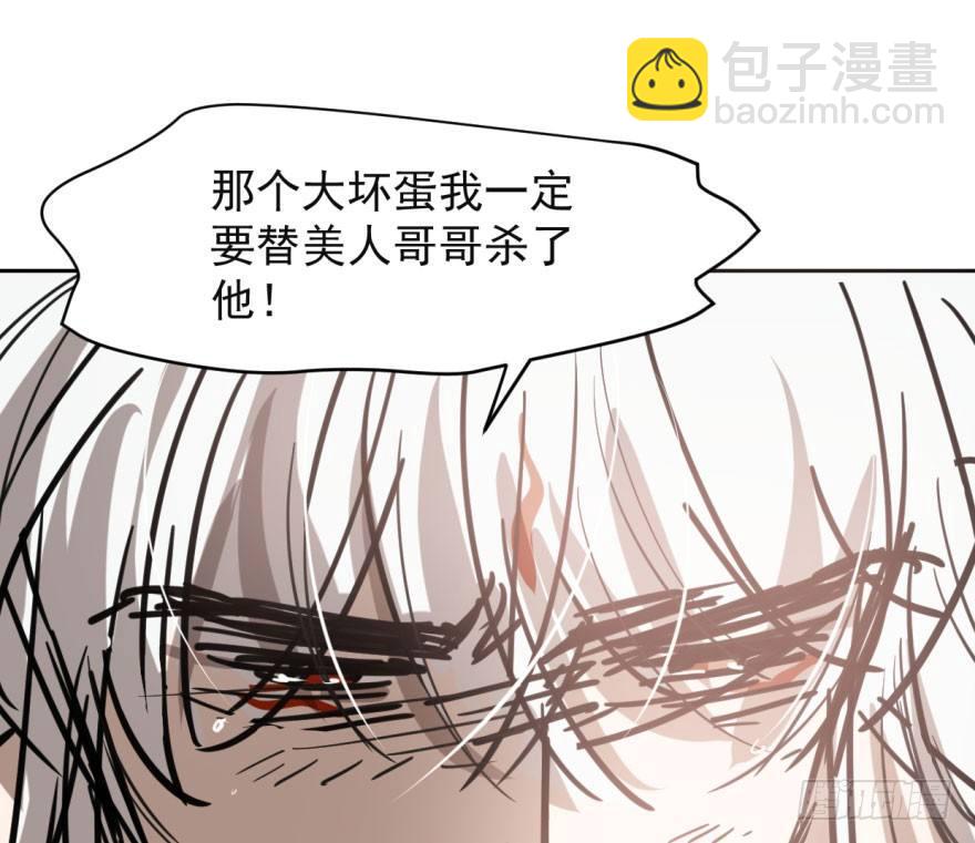 第六十一话 可怜小花40