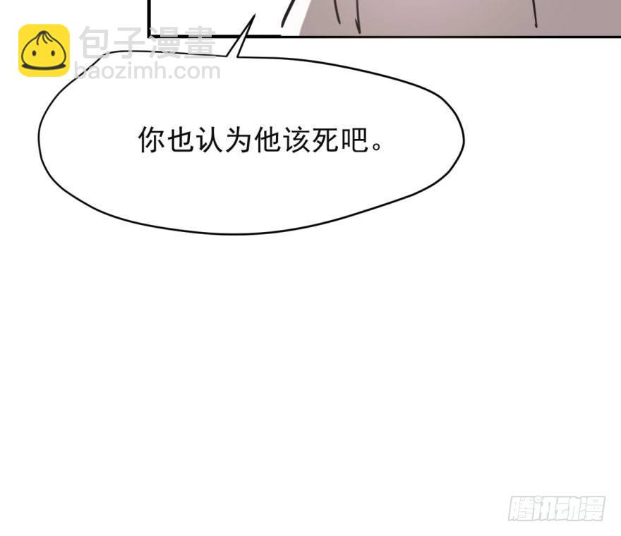 第六十一话 可怜小花43