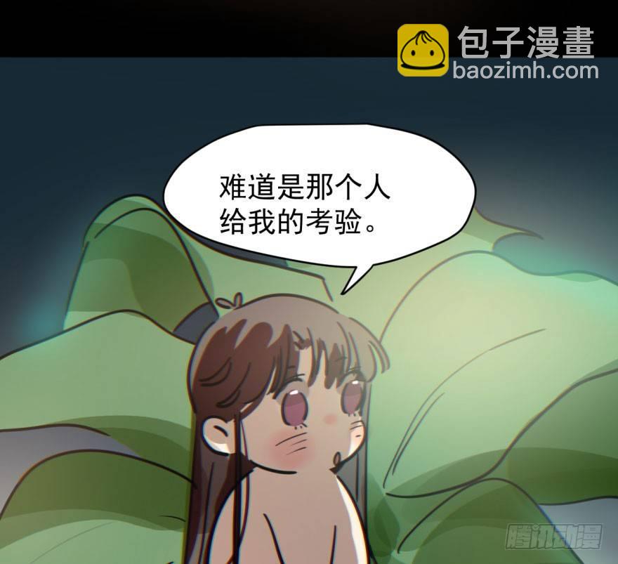 第六十一话 可怜小花5