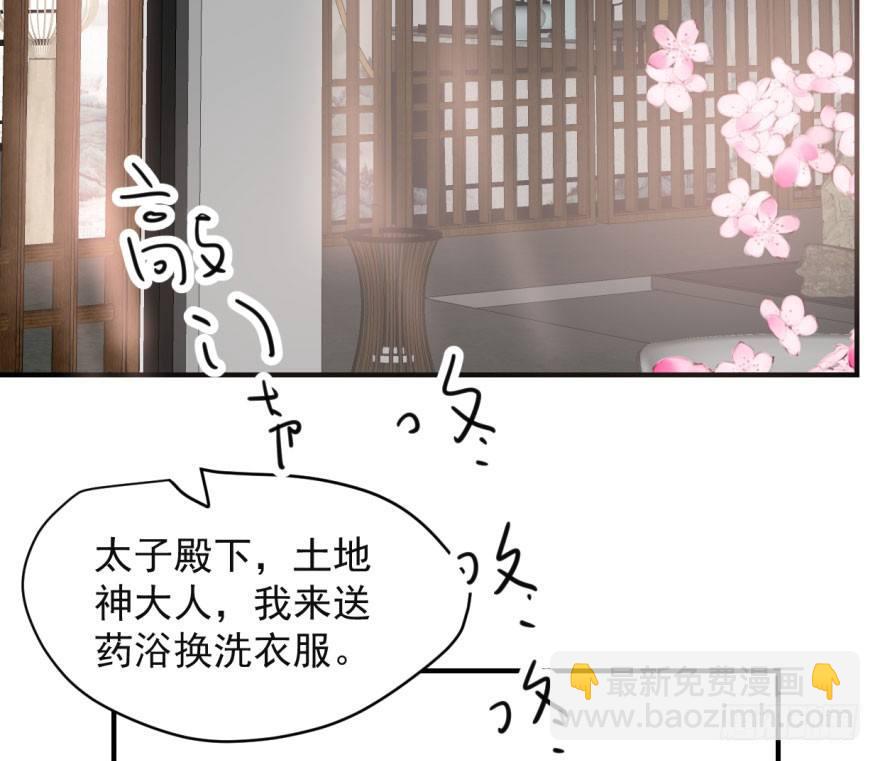 第六十一话 可怜小花57