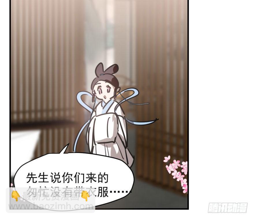 第六十一话 可怜小花60