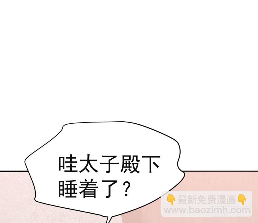 第六十一话 可怜小花61