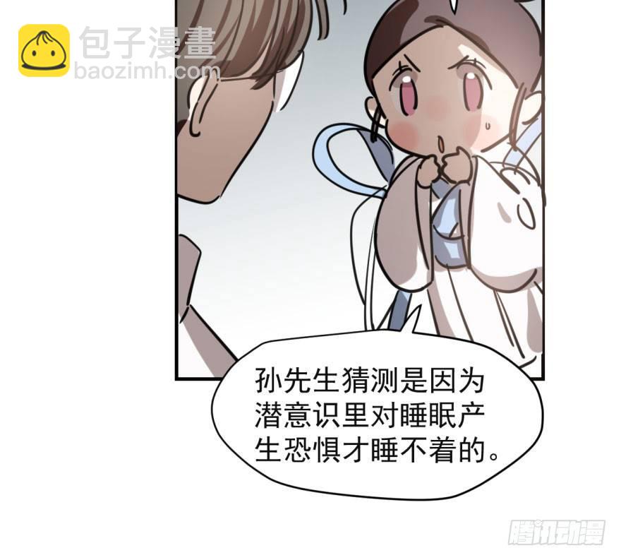第六十一话 可怜小花66