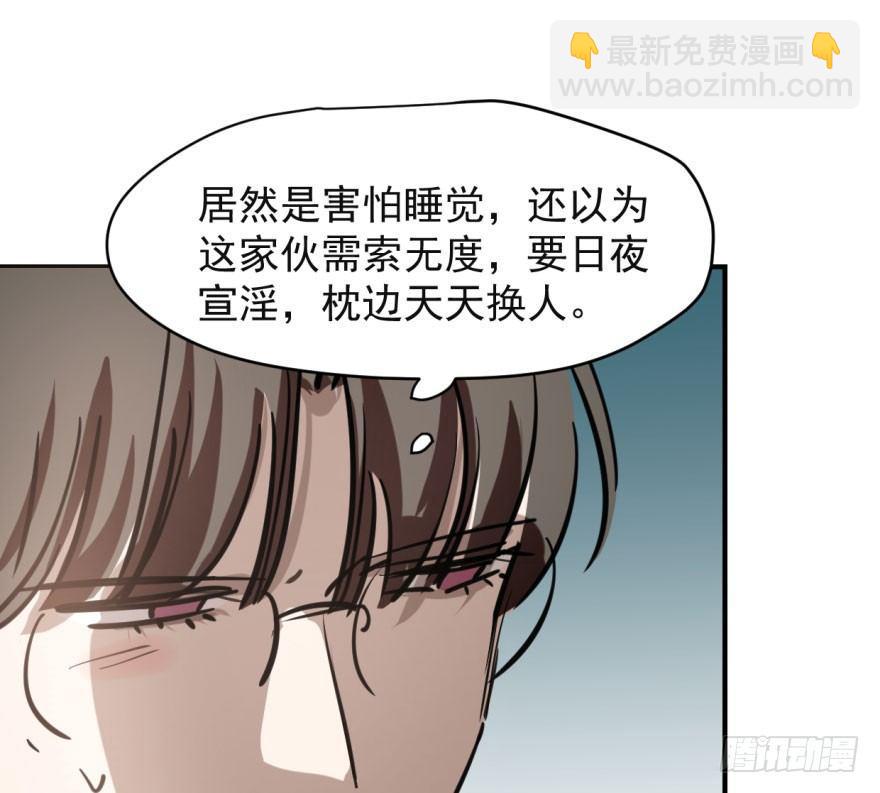 第六十一话 可怜小花67