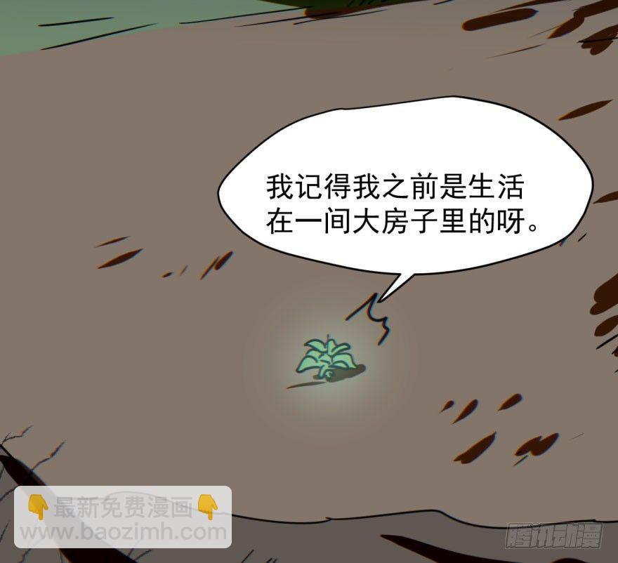 第六十一话 可怜小花7