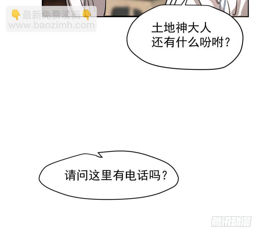 第六十一话 可怜小花71