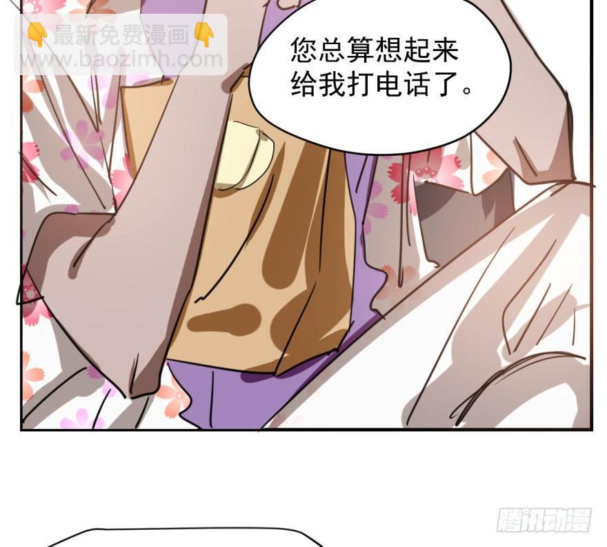 第六十一话 可怜小花75