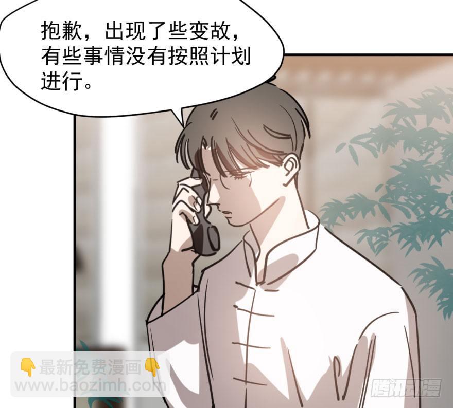 第六十一话 可怜小花76
