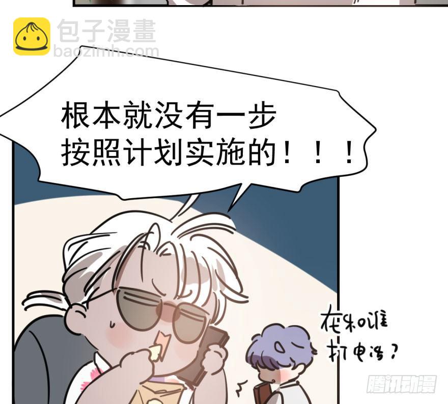 第六十一话 可怜小花77