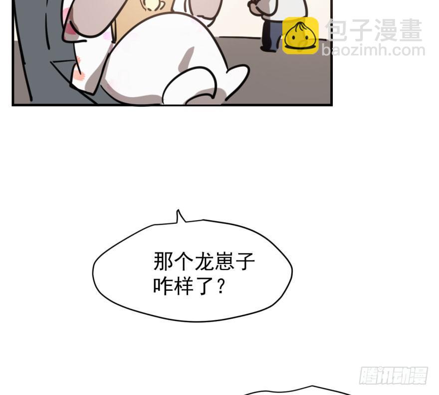 第六十一话 可怜小花78