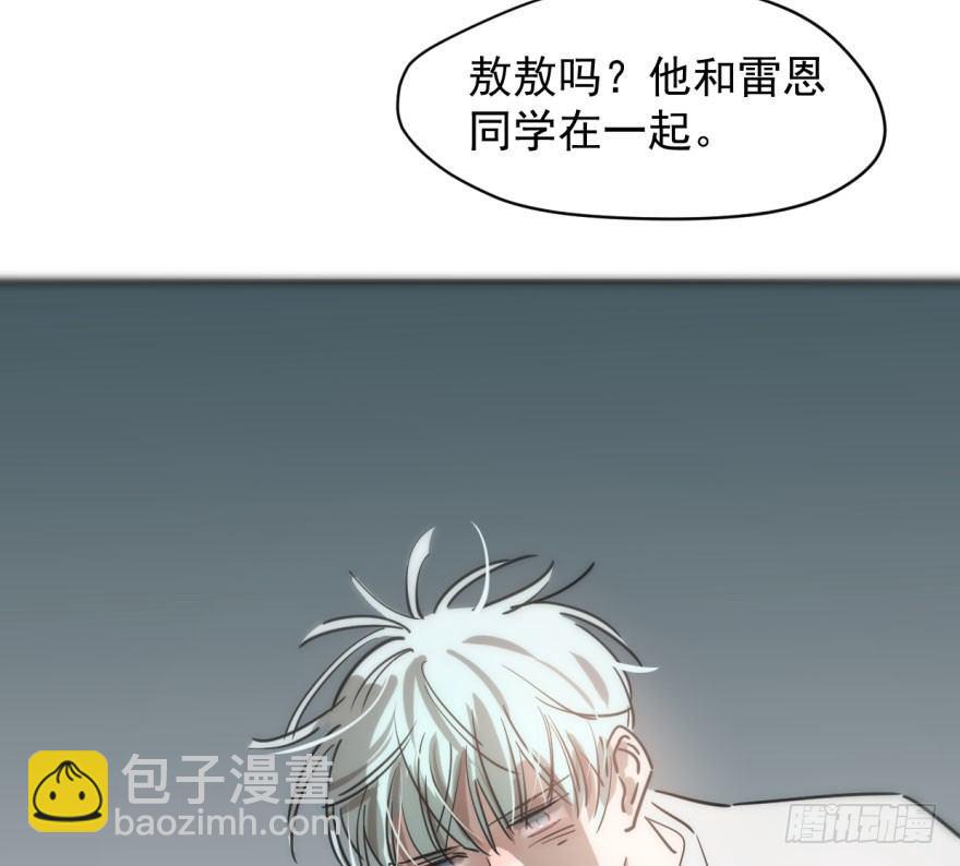 第六十一话 可怜小花79
