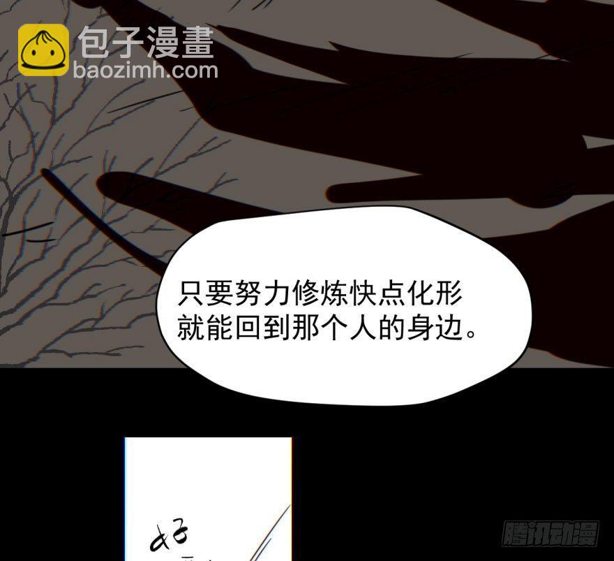 第六十一话 可怜小花8
