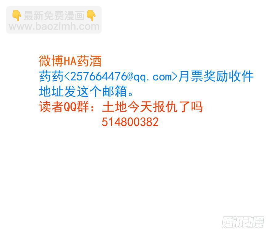 第六十一话 可怜小花87