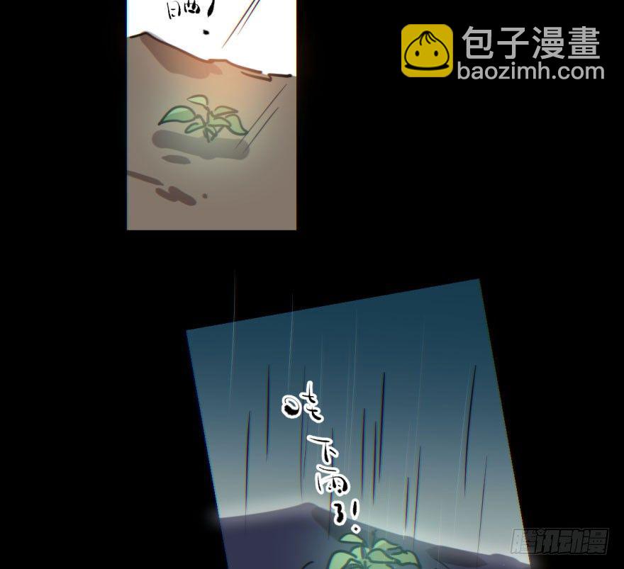 第六十一话 可怜小花9