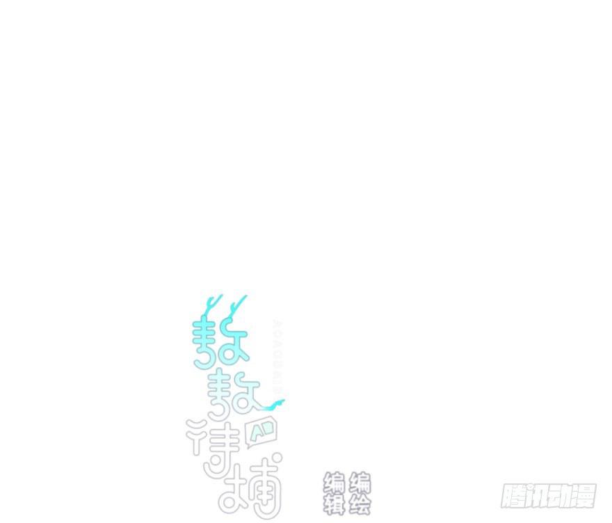 第六十二话 春心萌动0