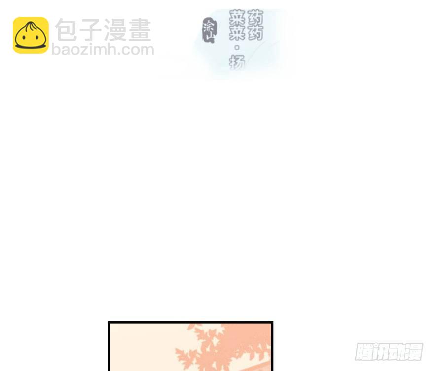 第六十二话 春心萌动1