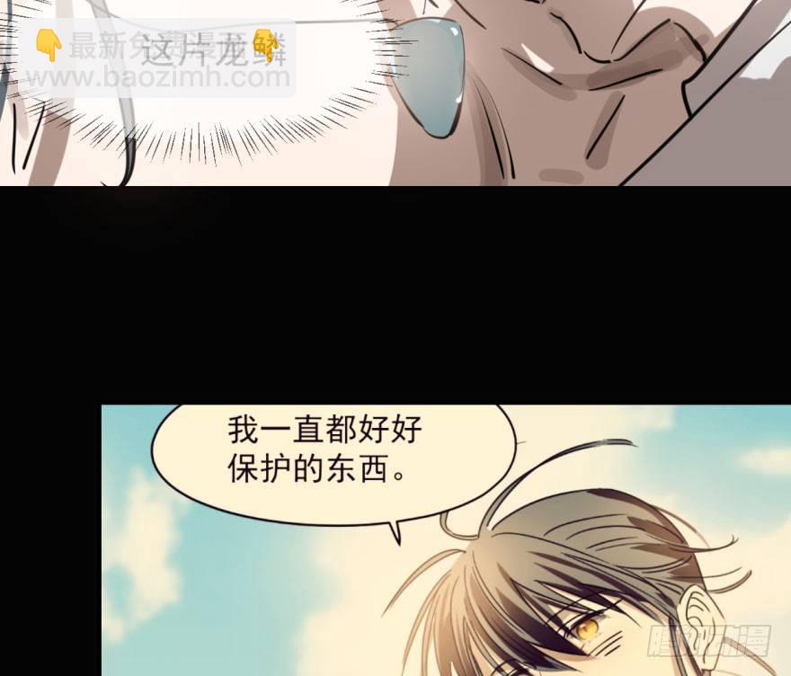 第六十二话 春心萌动10