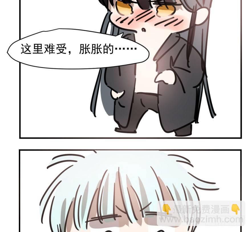 第六十二话 春心萌动101