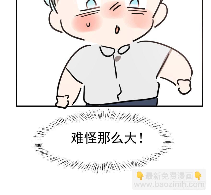 第六十二话 春心萌动106