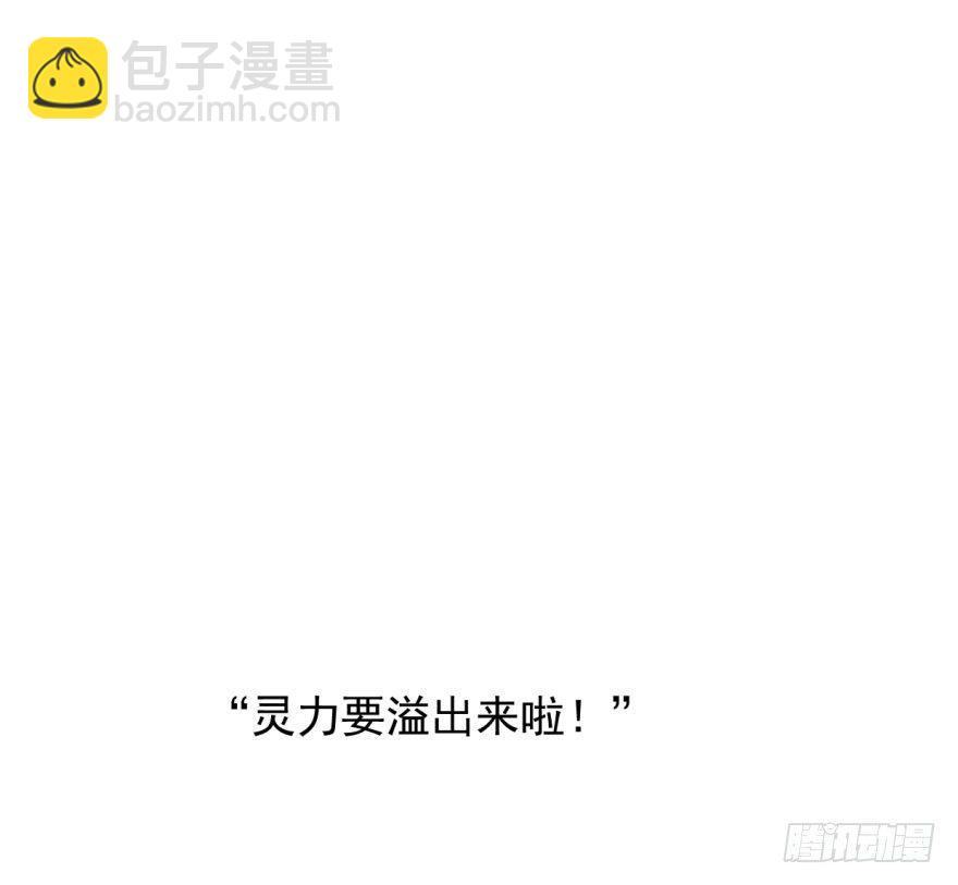 第六十二话 春心萌动107