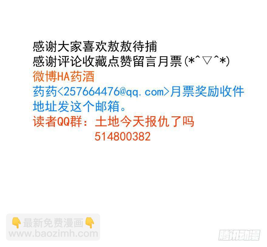 第六十二话 春心萌动108