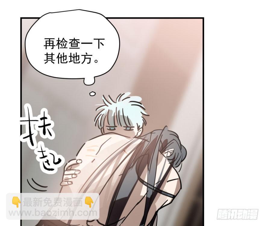 第六十二话 春心萌动14