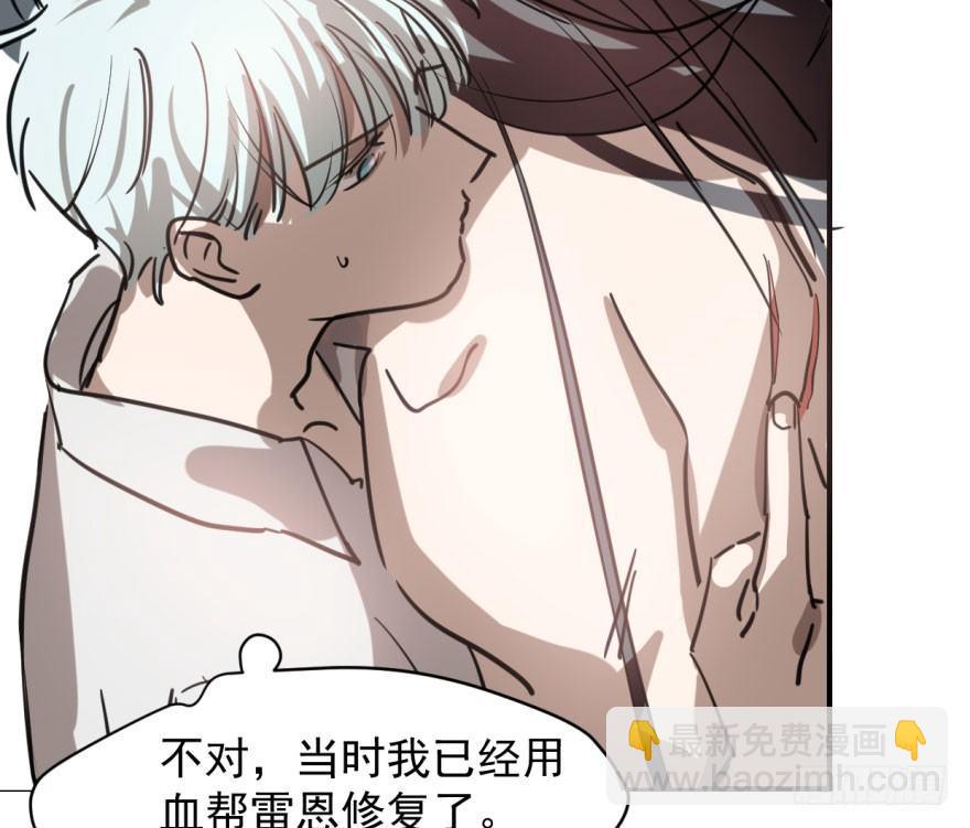第六十二话 春心萌动16