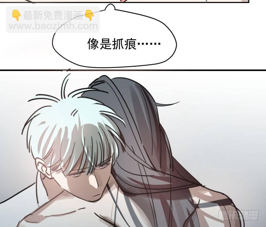 第六十二话 春心萌动18