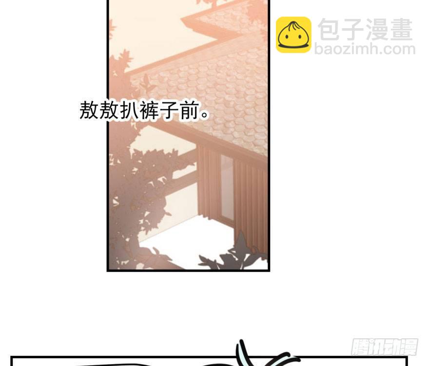 第六十二话 春心萌动2