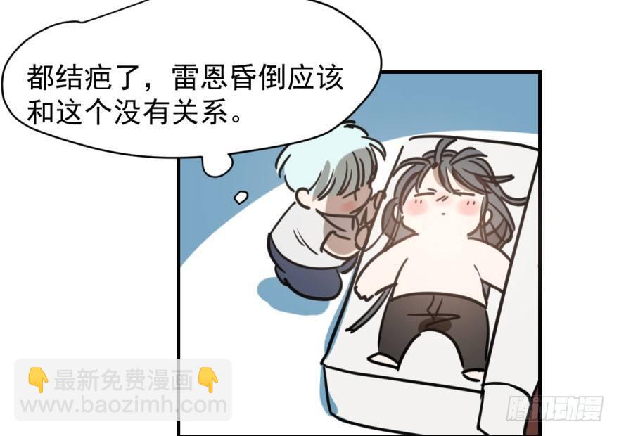 第六十二话 春心萌动25