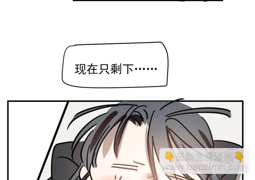 第六十二话 春心萌动26