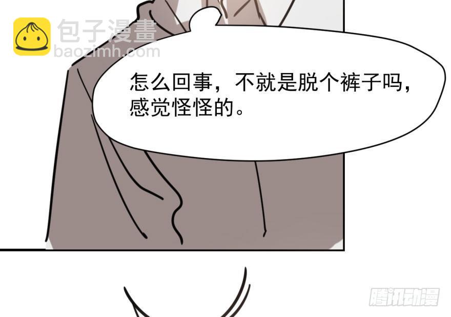 第六十二话 春心萌动35