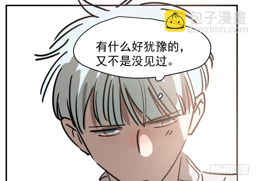 第六十二话 春心萌动36