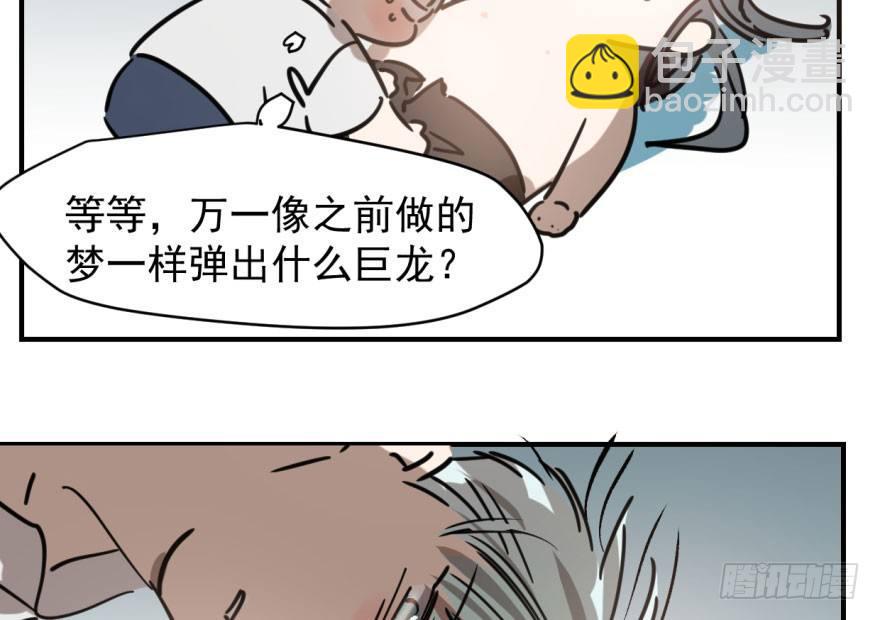 第六十二话 春心萌动38
