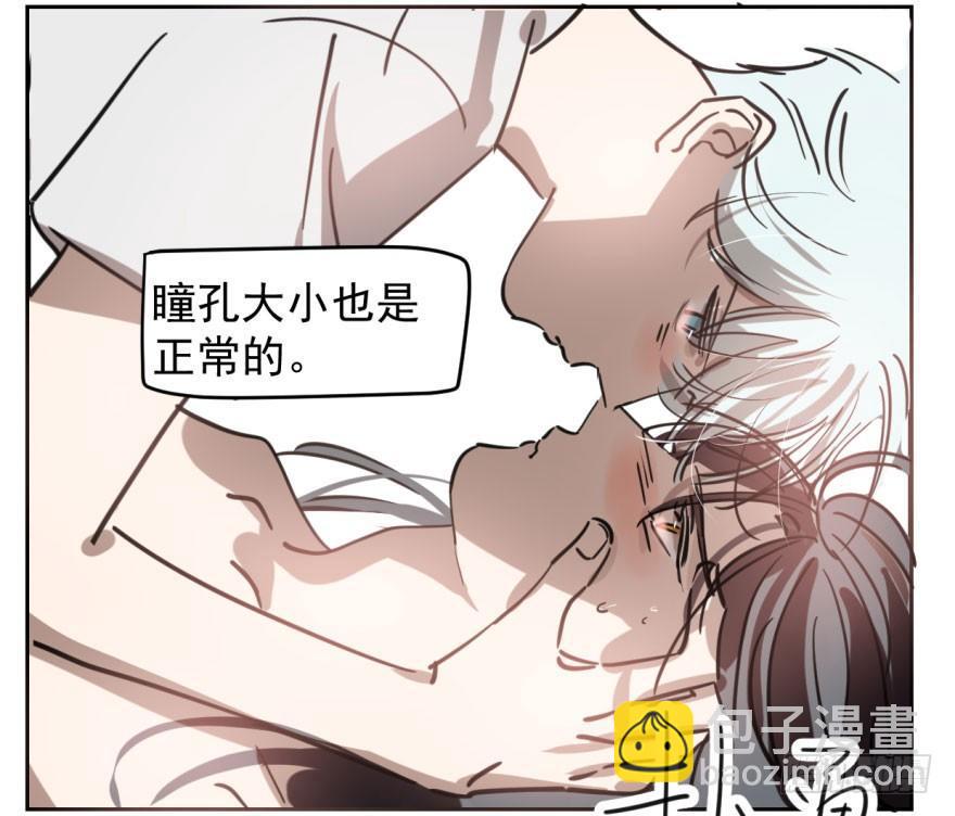 第六十二话 春心萌动4