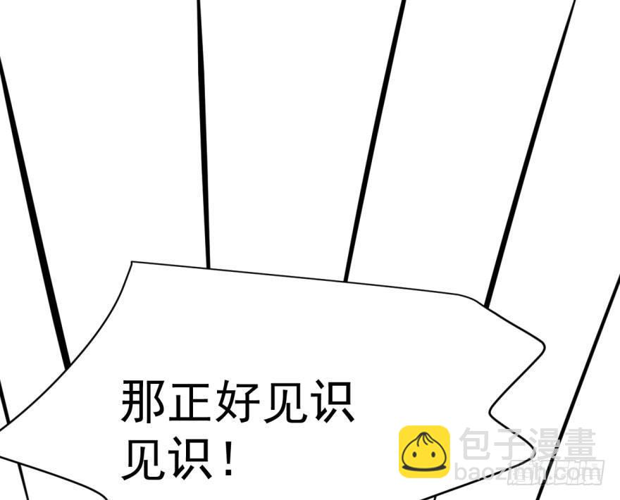 第六十二话 春心萌动40
