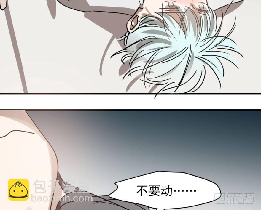 第六十二话 春心萌动49