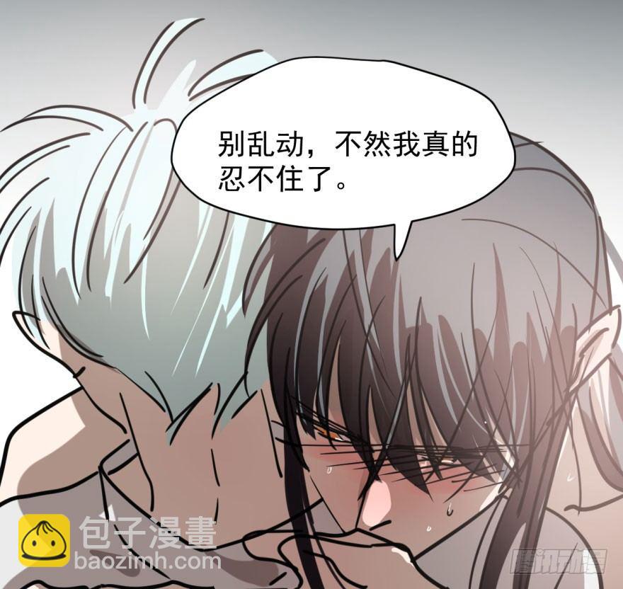 第六十二话 春心萌动65