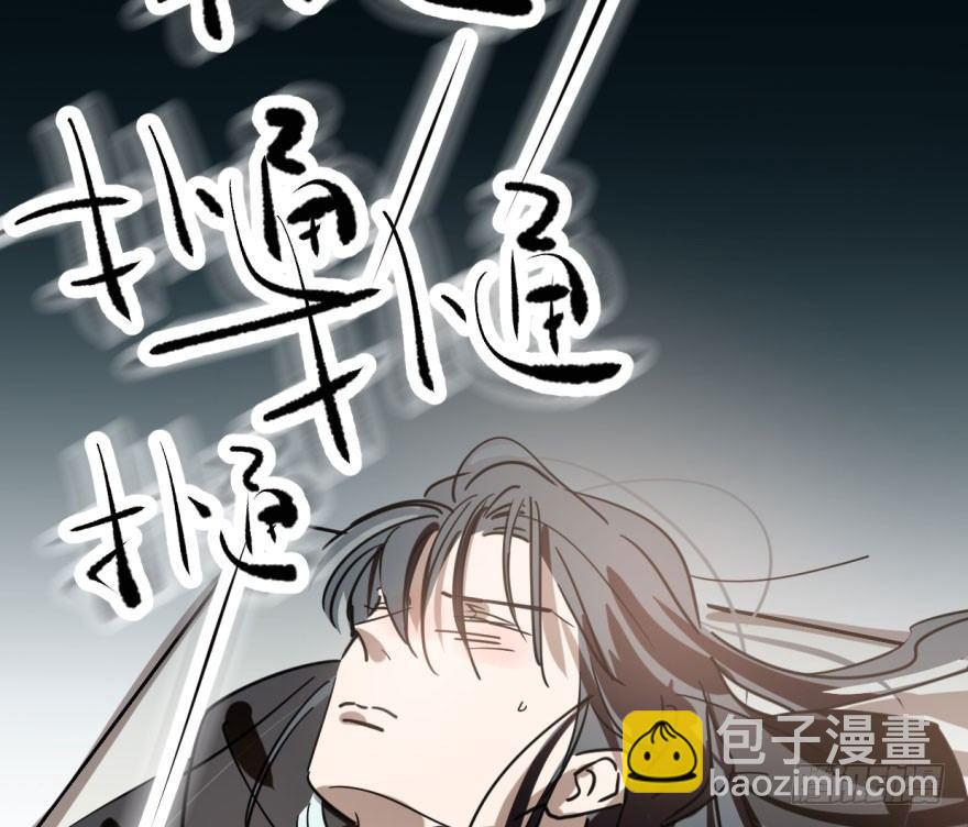第六十二话 春心萌动7