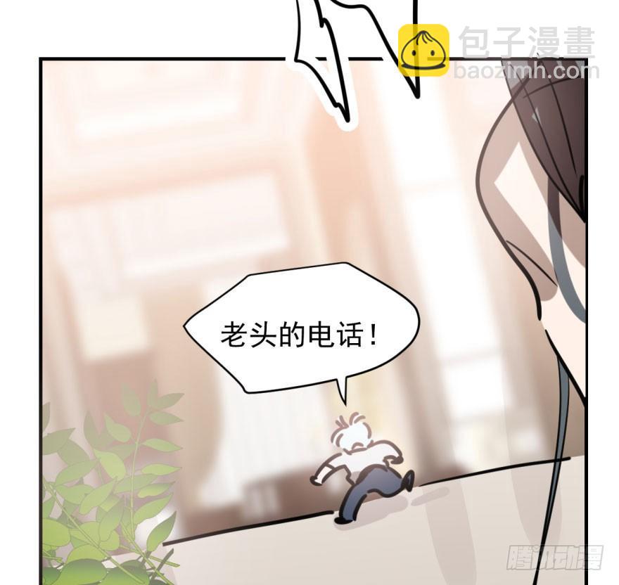 第六十二话 春心萌动70