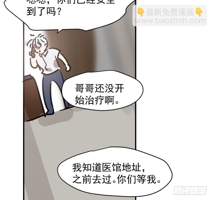 第六十二话 春心萌动72