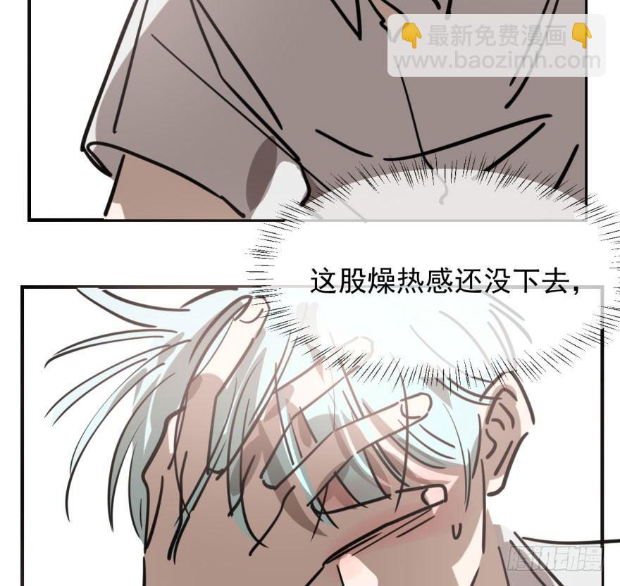 第六十二话 春心萌动74