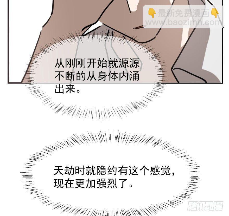 第六十二话 春心萌动75