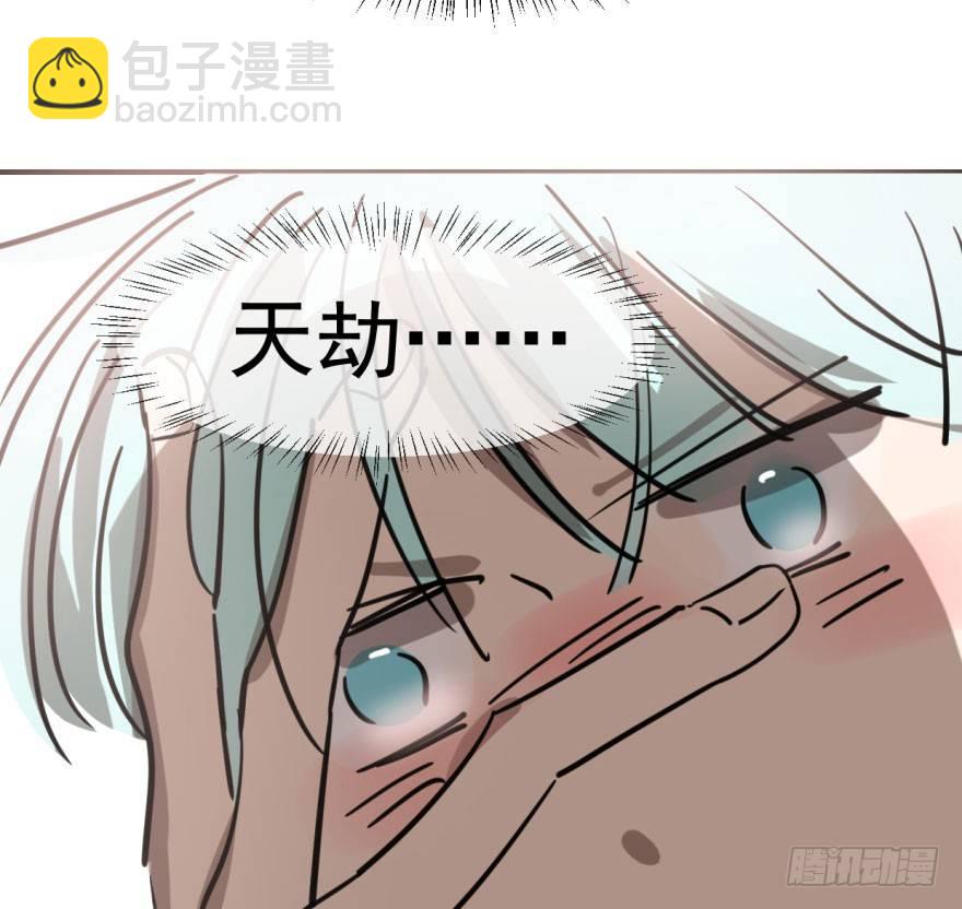 第六十二话 春心萌动76