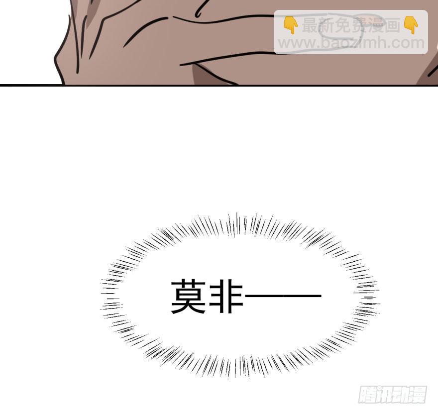 第六十二话 春心萌动77