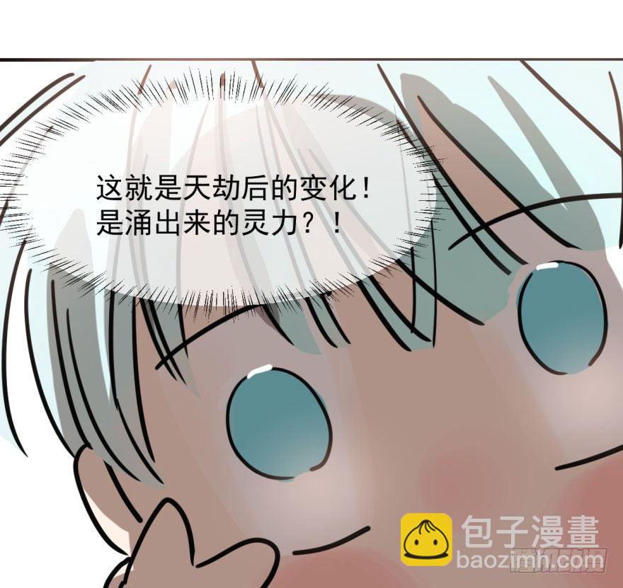 第六十二话 春心萌动78
