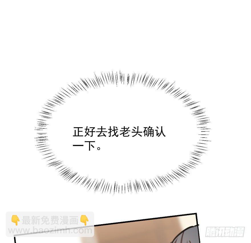 第六十二话 春心萌动80