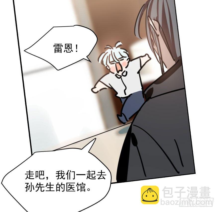 第六十二话 春心萌动81