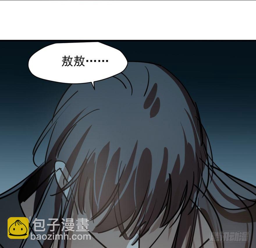 第六十二话 春心萌动84